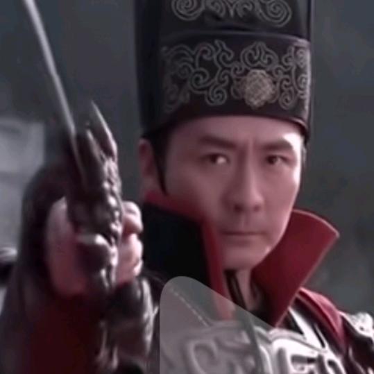 元芳