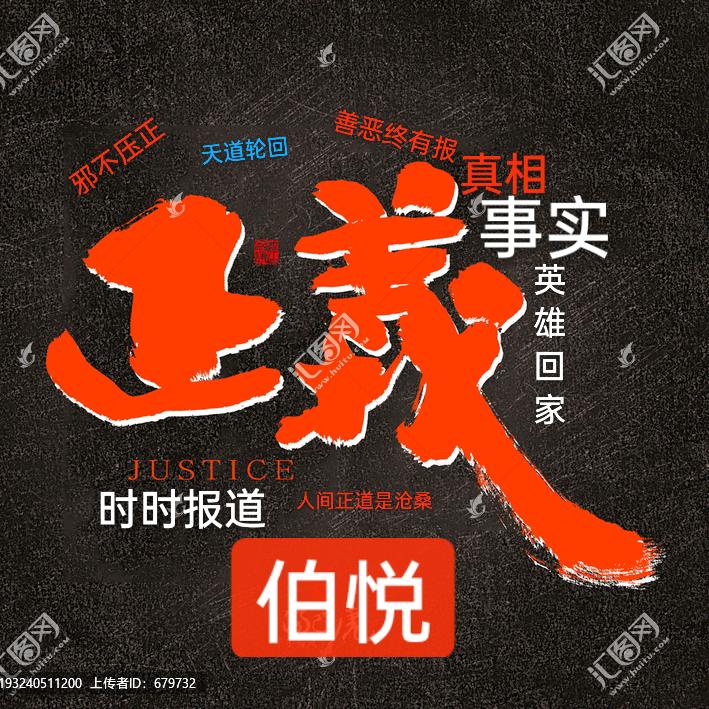 同疆共创1店