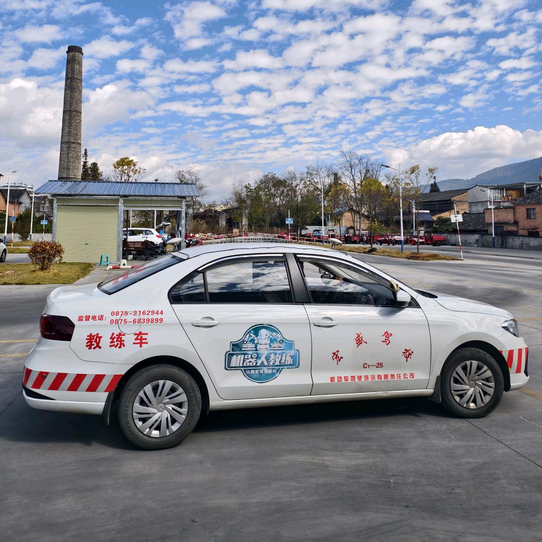 老梁驾道