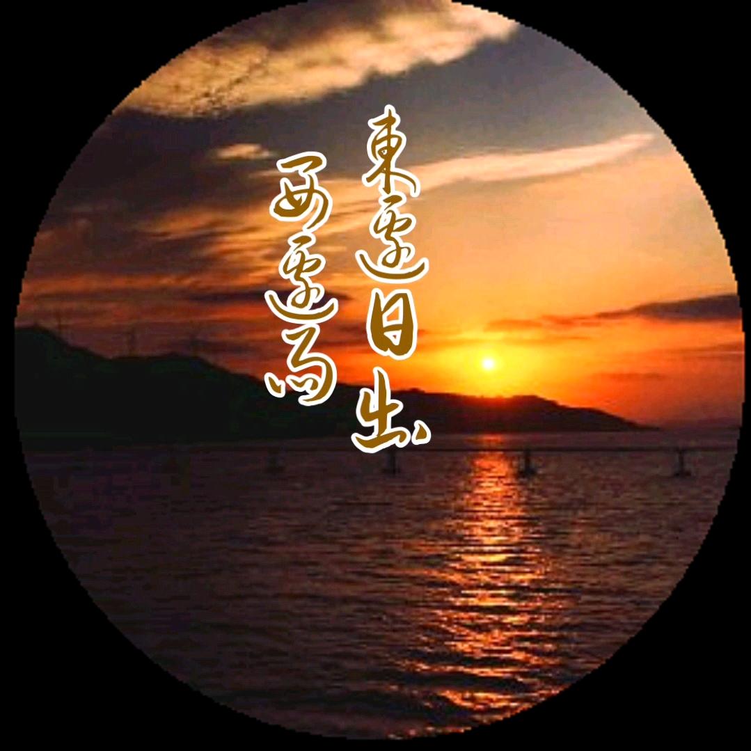 道是无晴却有晴🌦️³⁰⁸