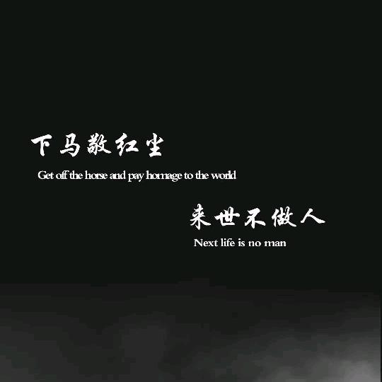 十指紧扣
