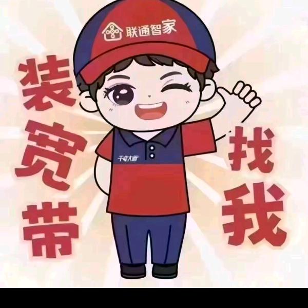 周家小伙