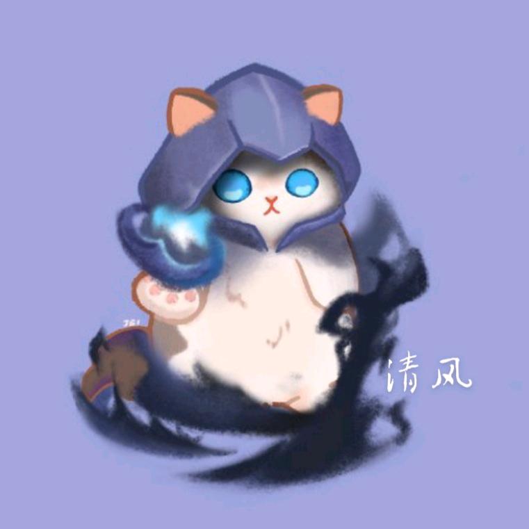 清风明月