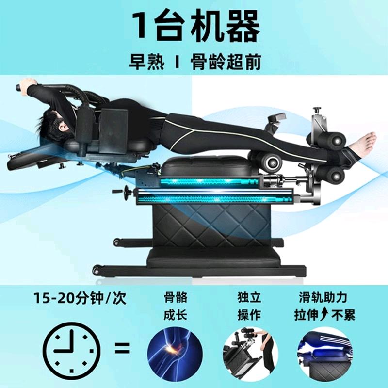 步尔顿增高机