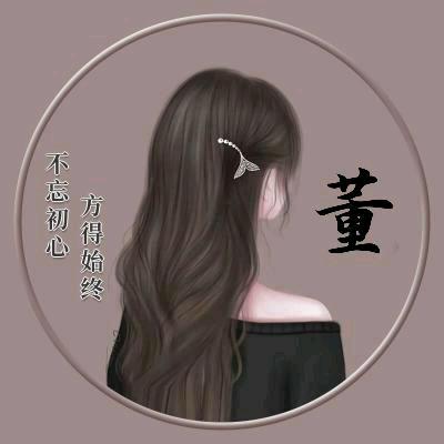 董静