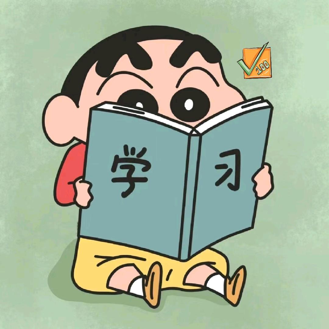 慢慢成长学习无烦恼