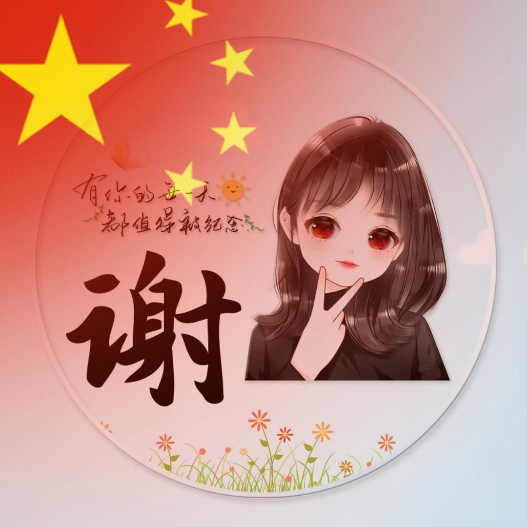❤️言身寸