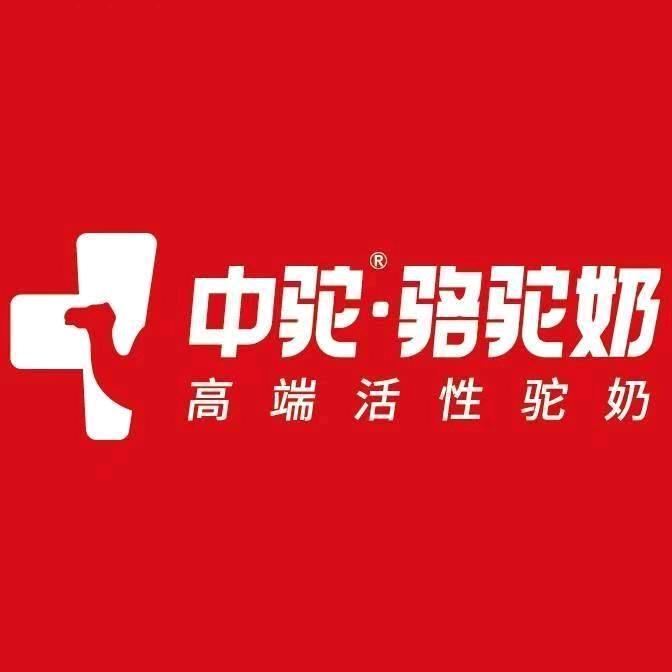 中驼骆驼奶（东胜太古店）