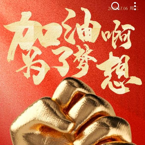 像梦一样的天使