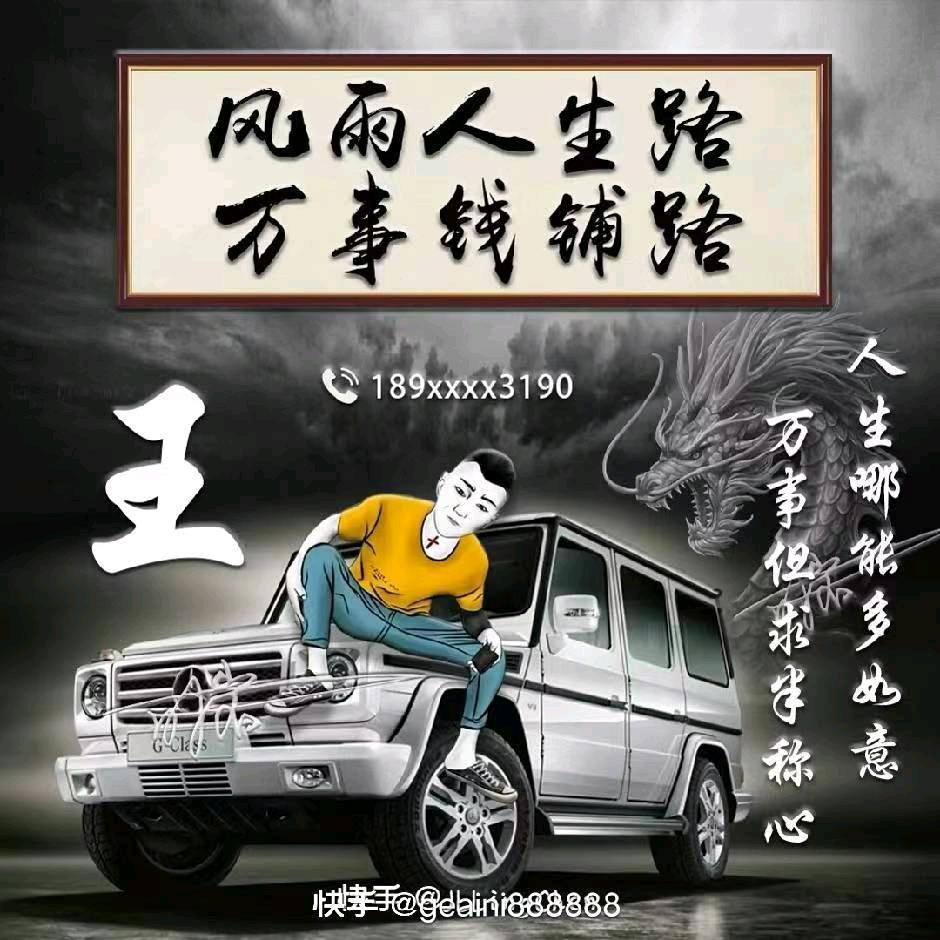 九零后工地小伙