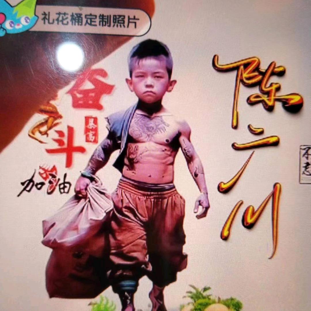 《🇨🇳豫东陳哥》分享了直播