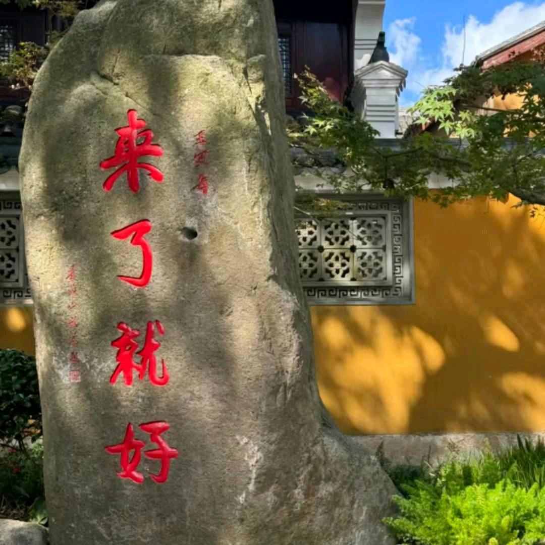 李府善缘堂（小香童）3