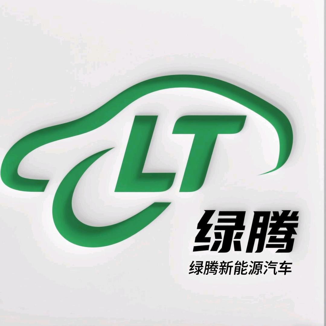 广州绿腾新能源商用车