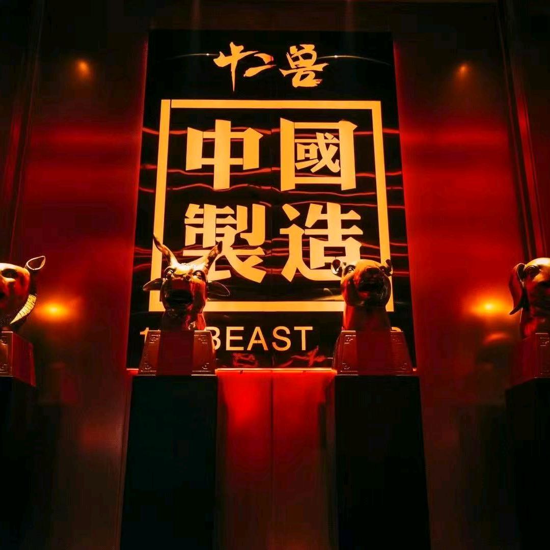 衢州十二兽酒吧小李