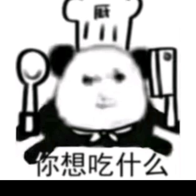 小华