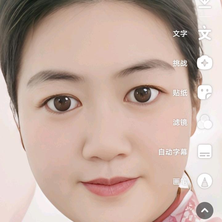 旭财香一家亲