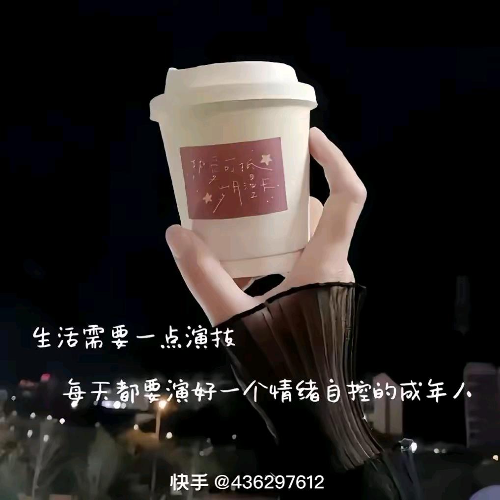 柠檬茶。