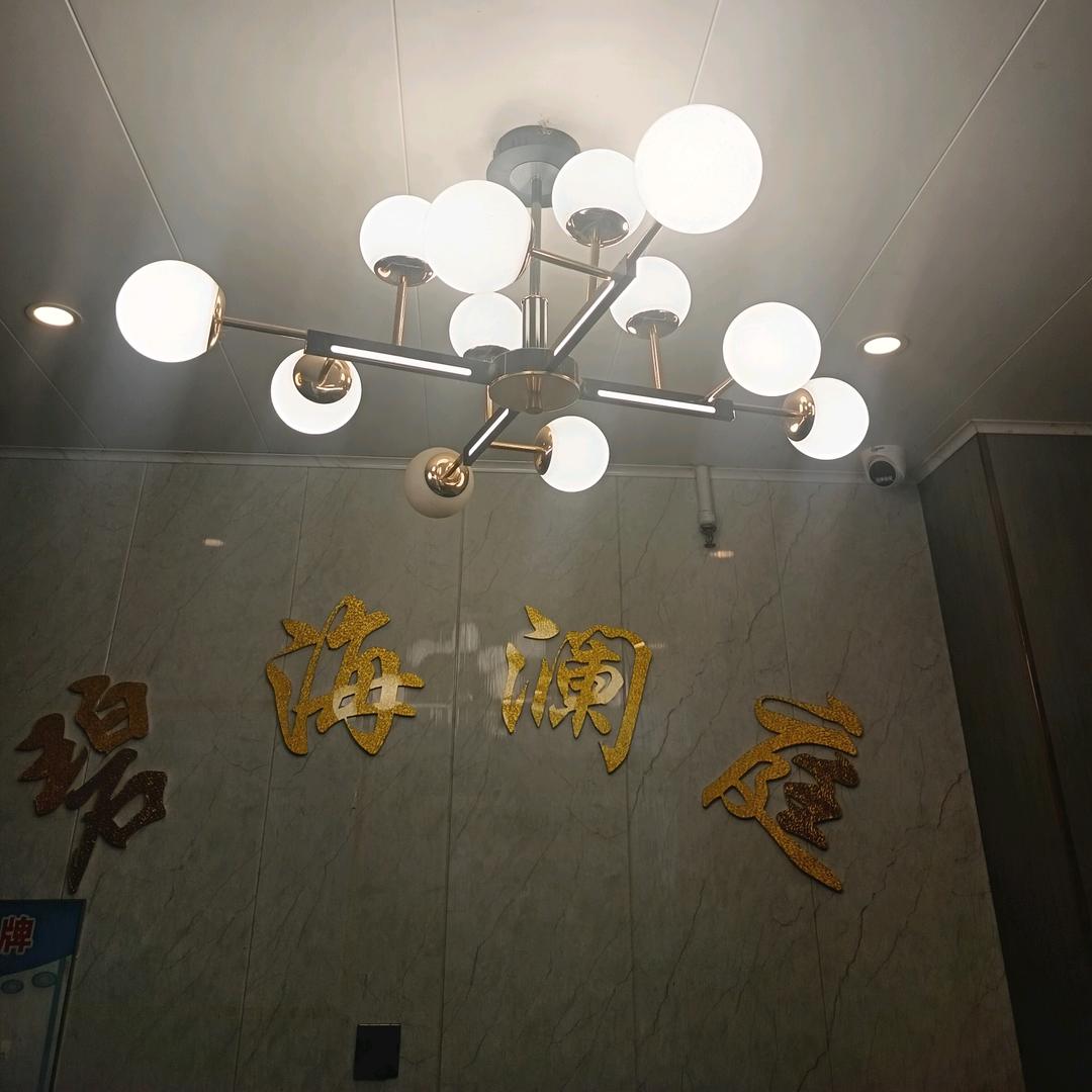 碧海澜庭SPa足道