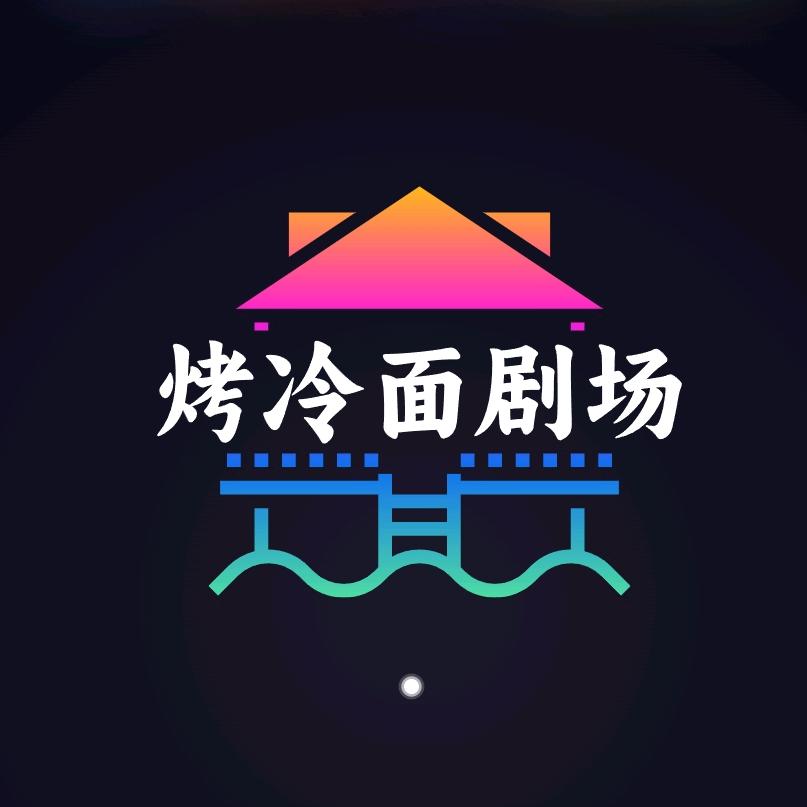 多加香菜