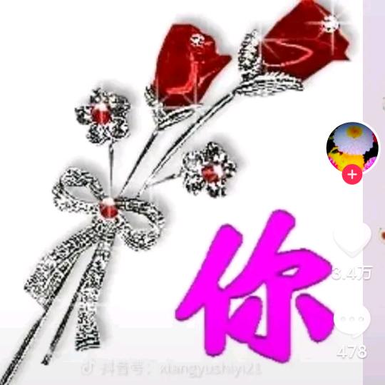 人间皆是浪漫，日落尤其温柔