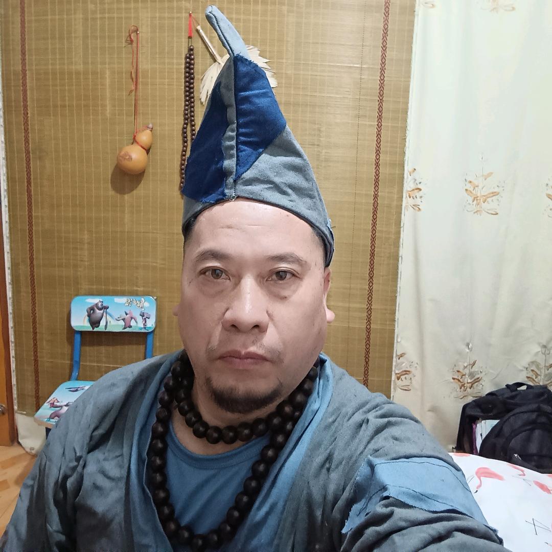 济公军哥