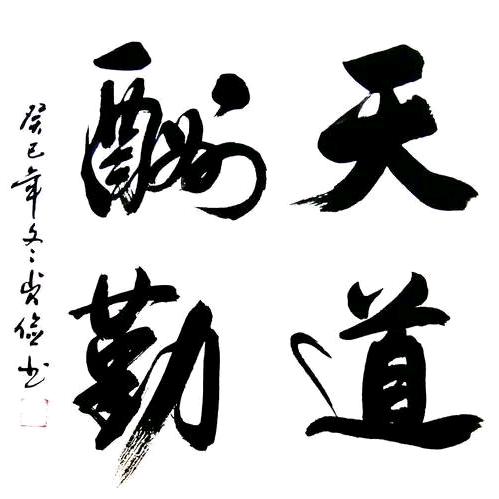 oοゞ天菿酬勤ゞοo