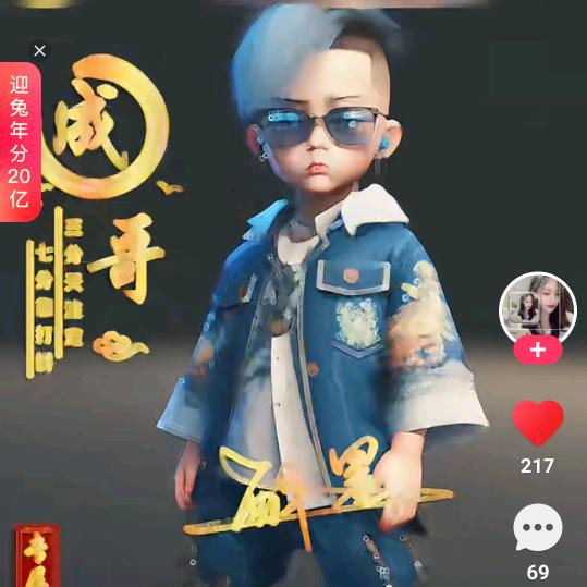 用户76289804396