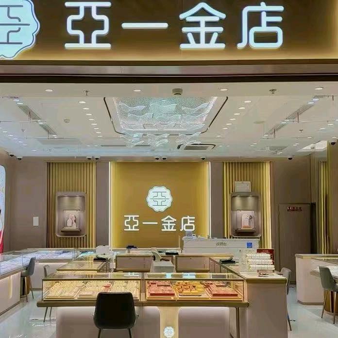 静安大融城亚一