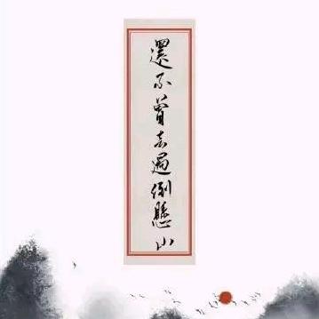 还不曾去过倒悬山