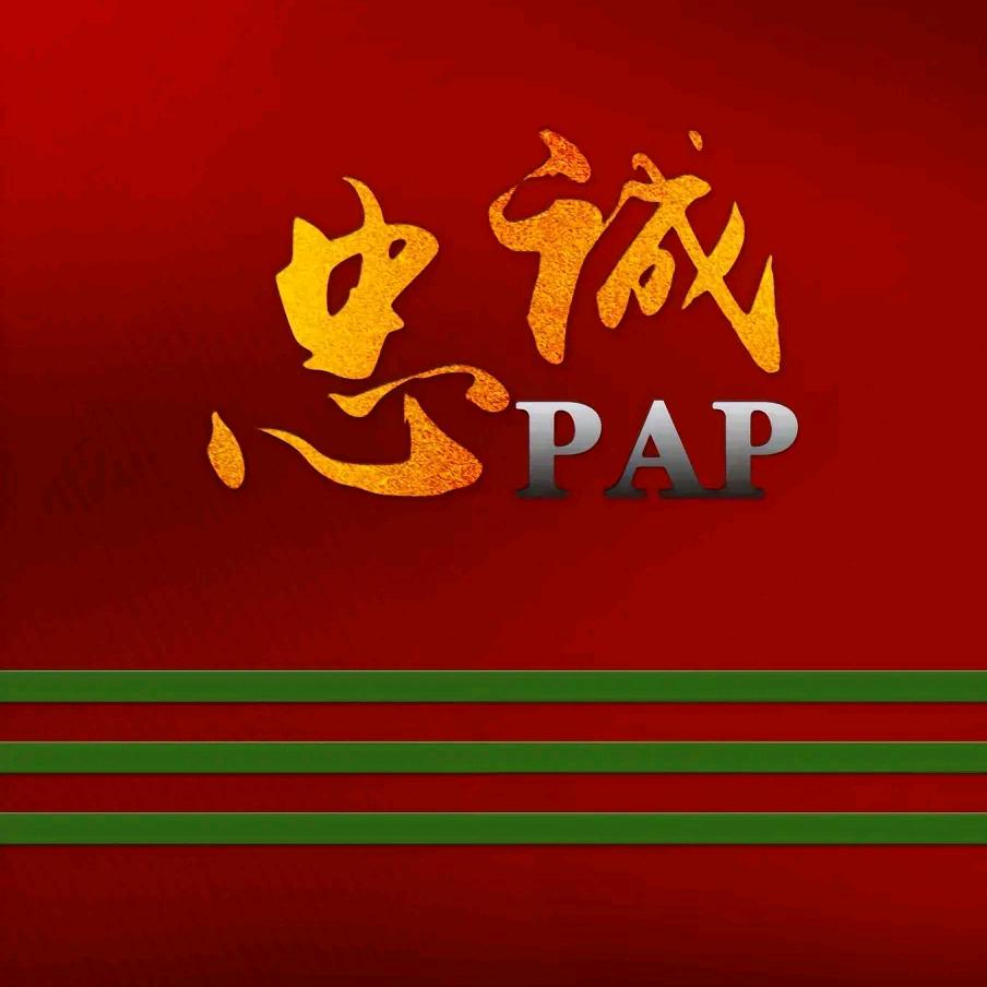 🇨🇳忠诚🇨🇳