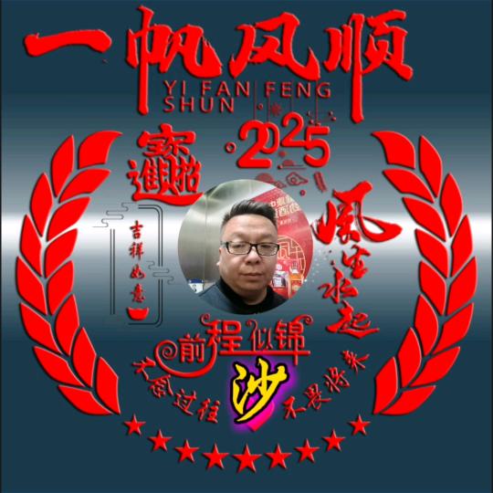 最高指挥官