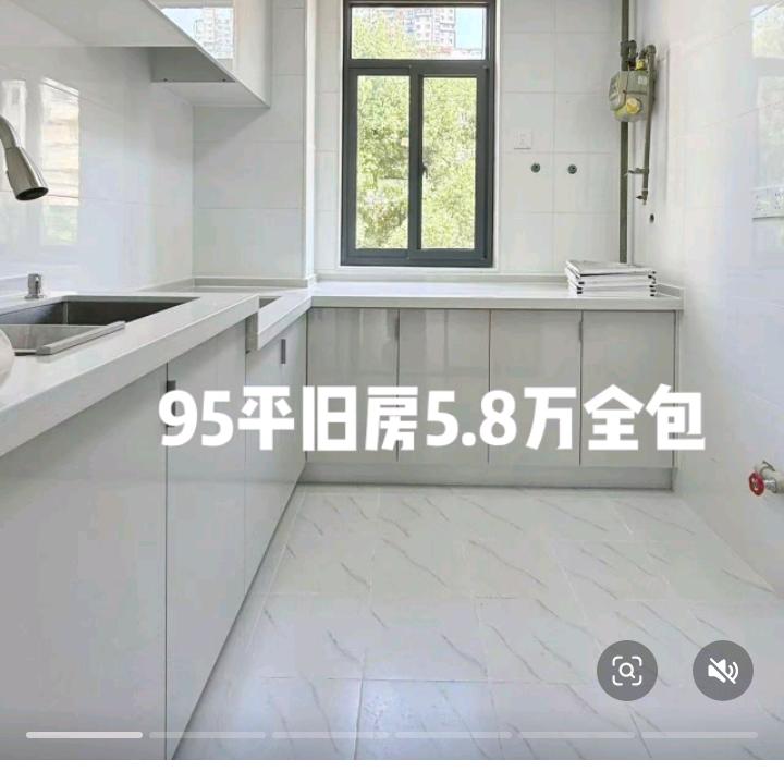 常州旺坤装饰@旧房改造翻新维修