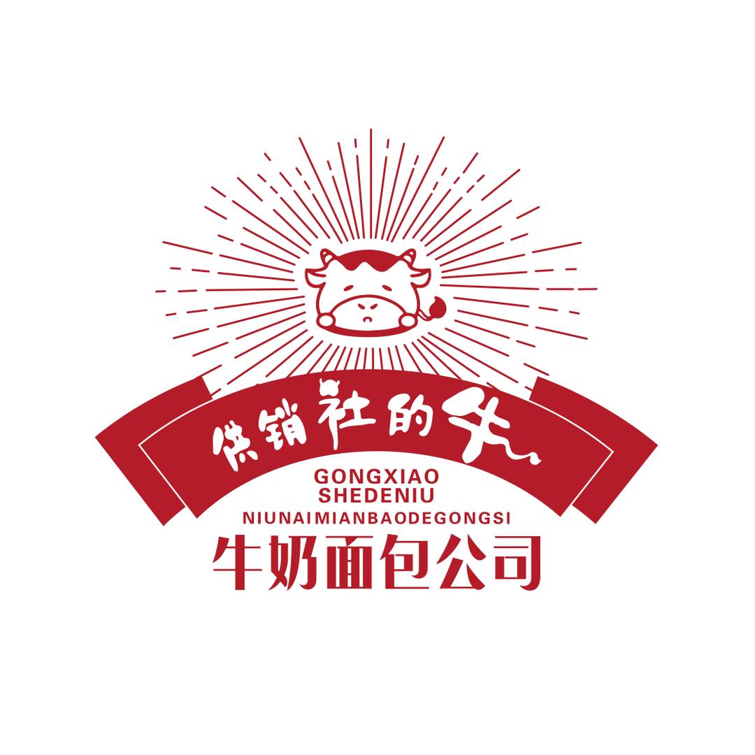 供销社的牛奶面包公司大洼店