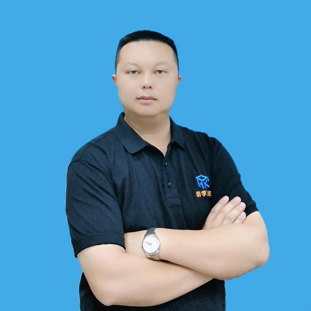 益阳～浩哥
