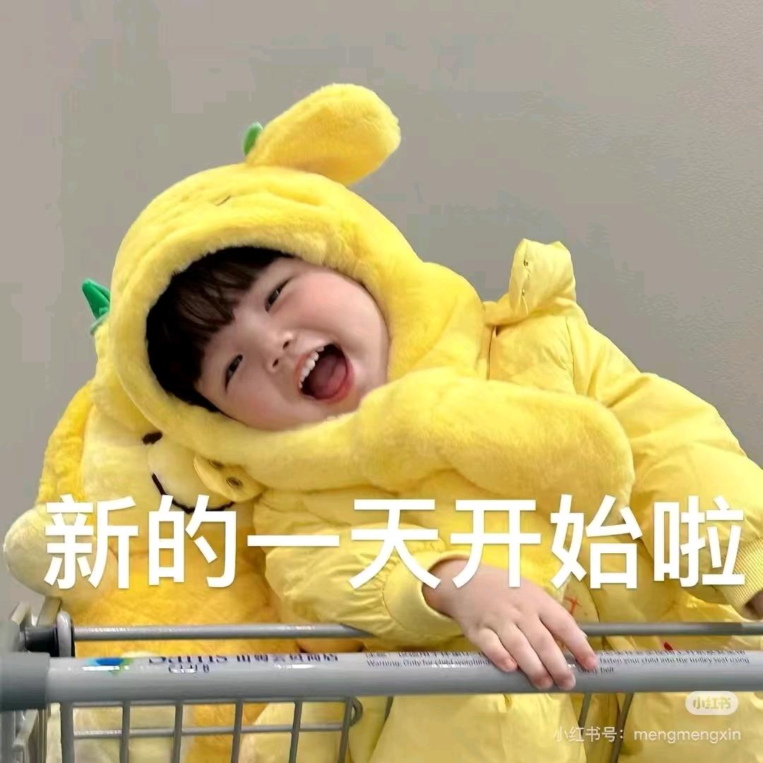 姣妹儿