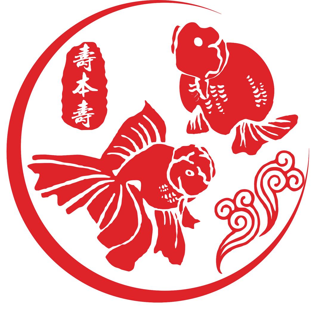 寿本寿观赏鱼金鱼（顺杰直播号）