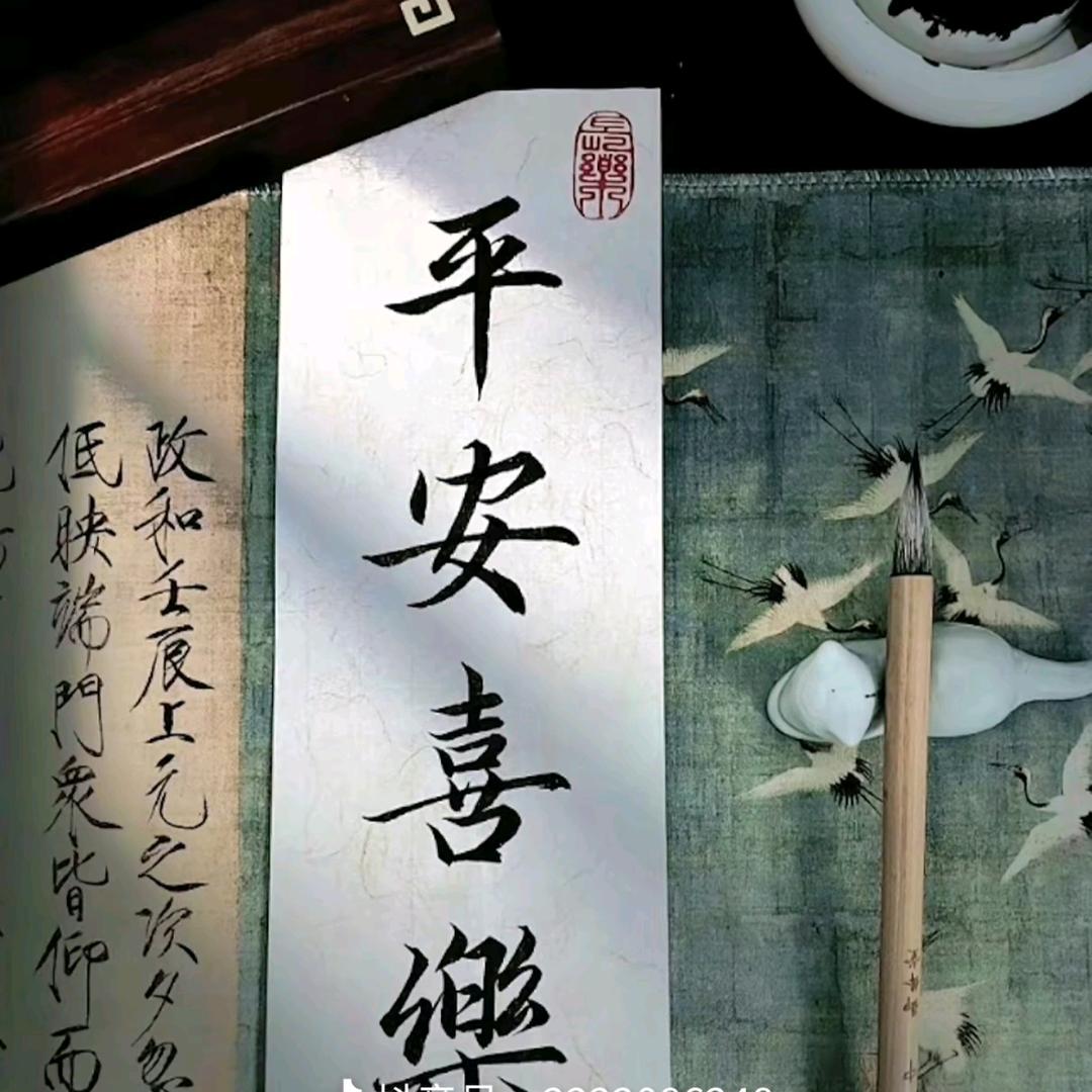 林时白