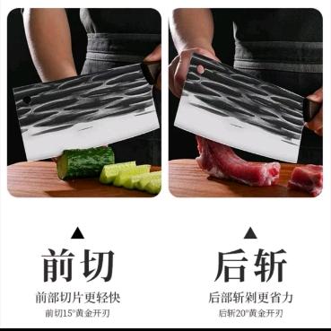 广东阳江锻打刀