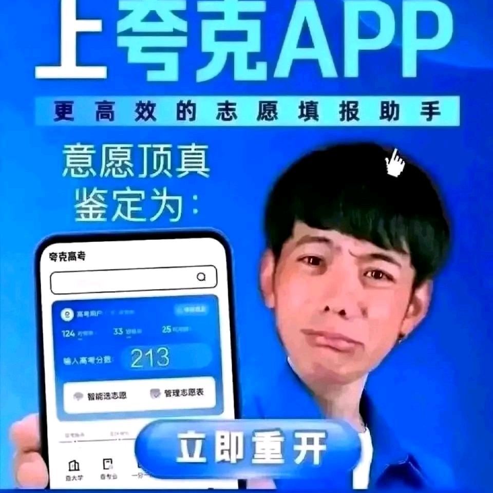 干饭预备