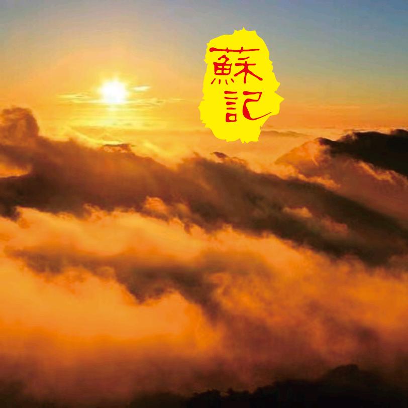 苏记烧鸡