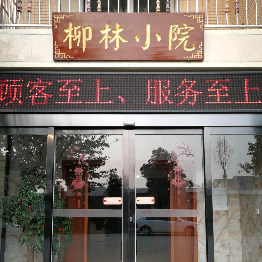 秋天.