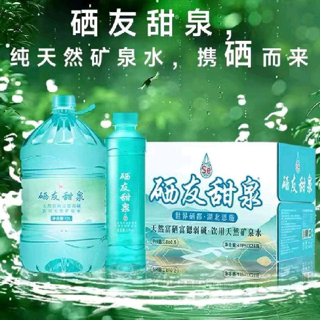 原青