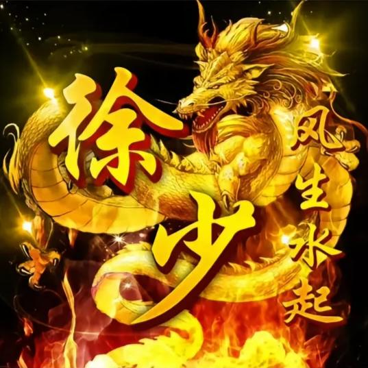 不吃泔水