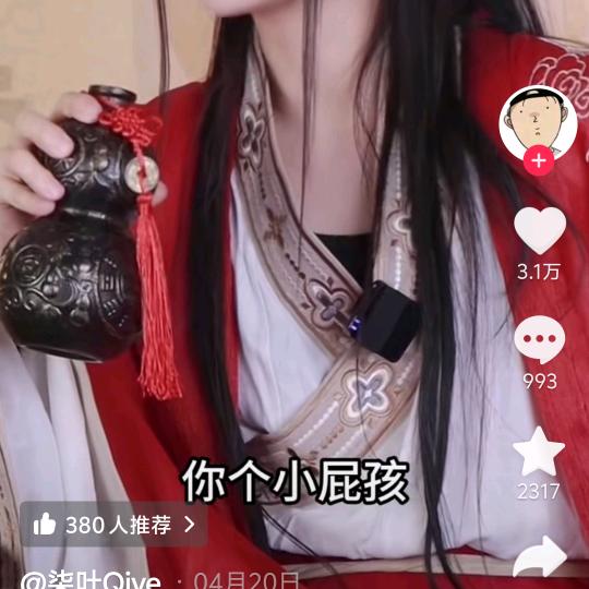 迩孞