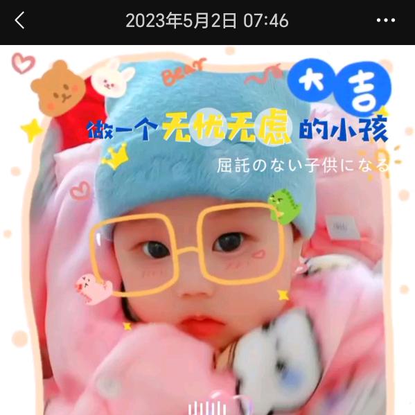 马优的幸福😁
