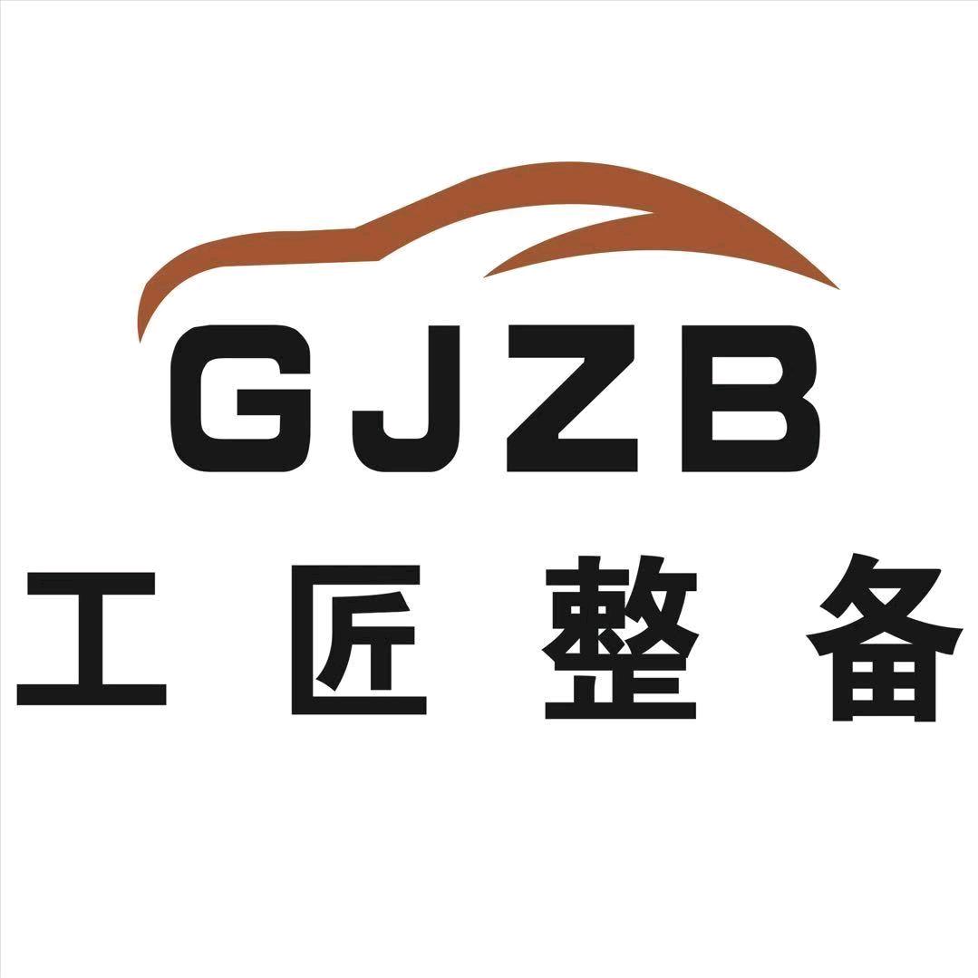 震城坤师傅