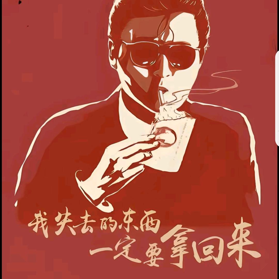 Make money