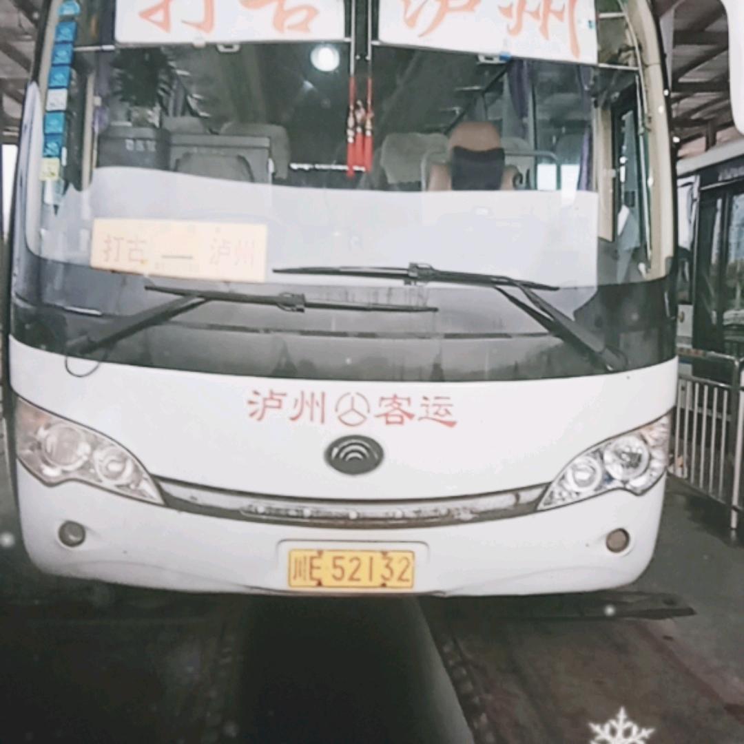 打古早班泸州车