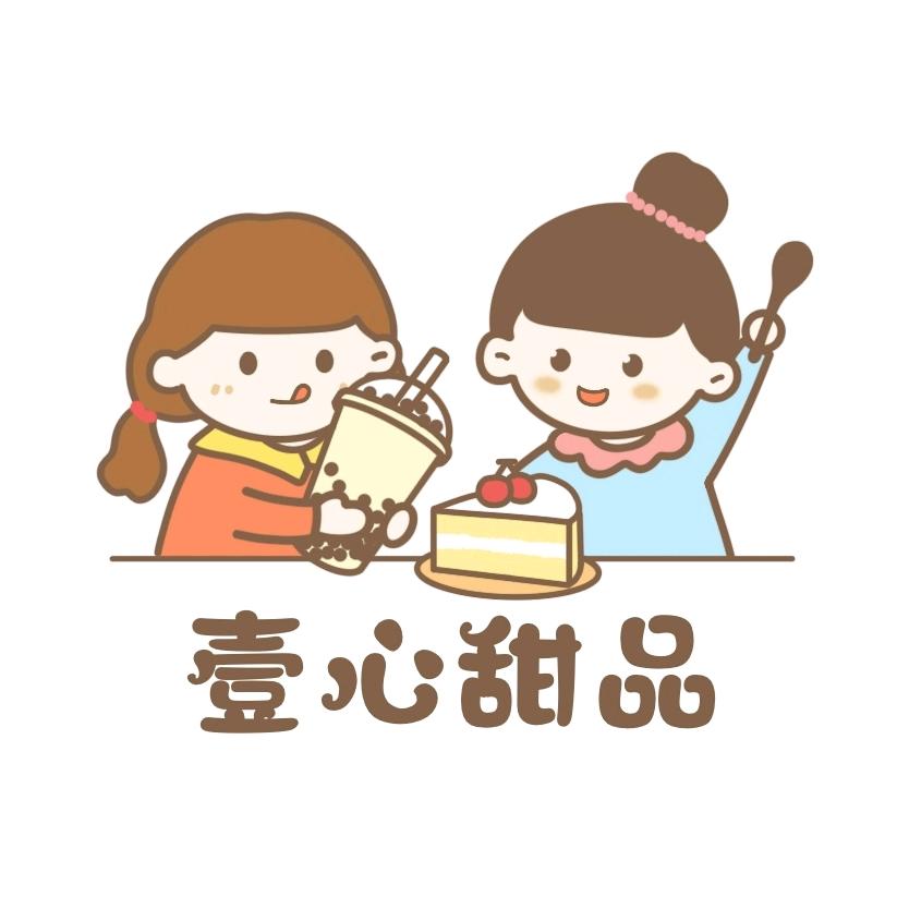 福田鸡公坑壹心饮品小吃糖水猪扒包🉑外卖