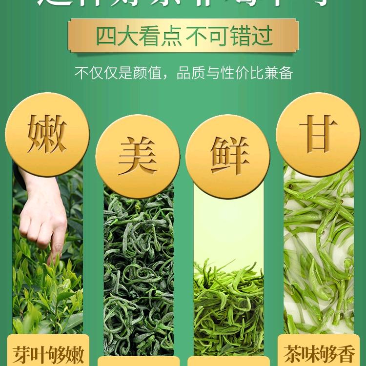天香茶园
